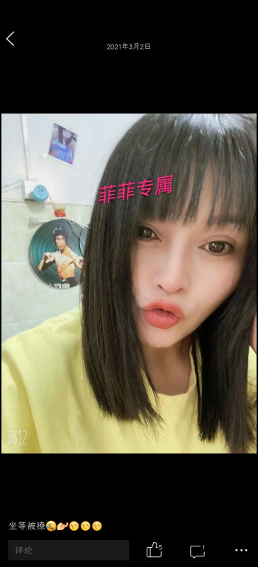 沙井风骚熟女菲菲